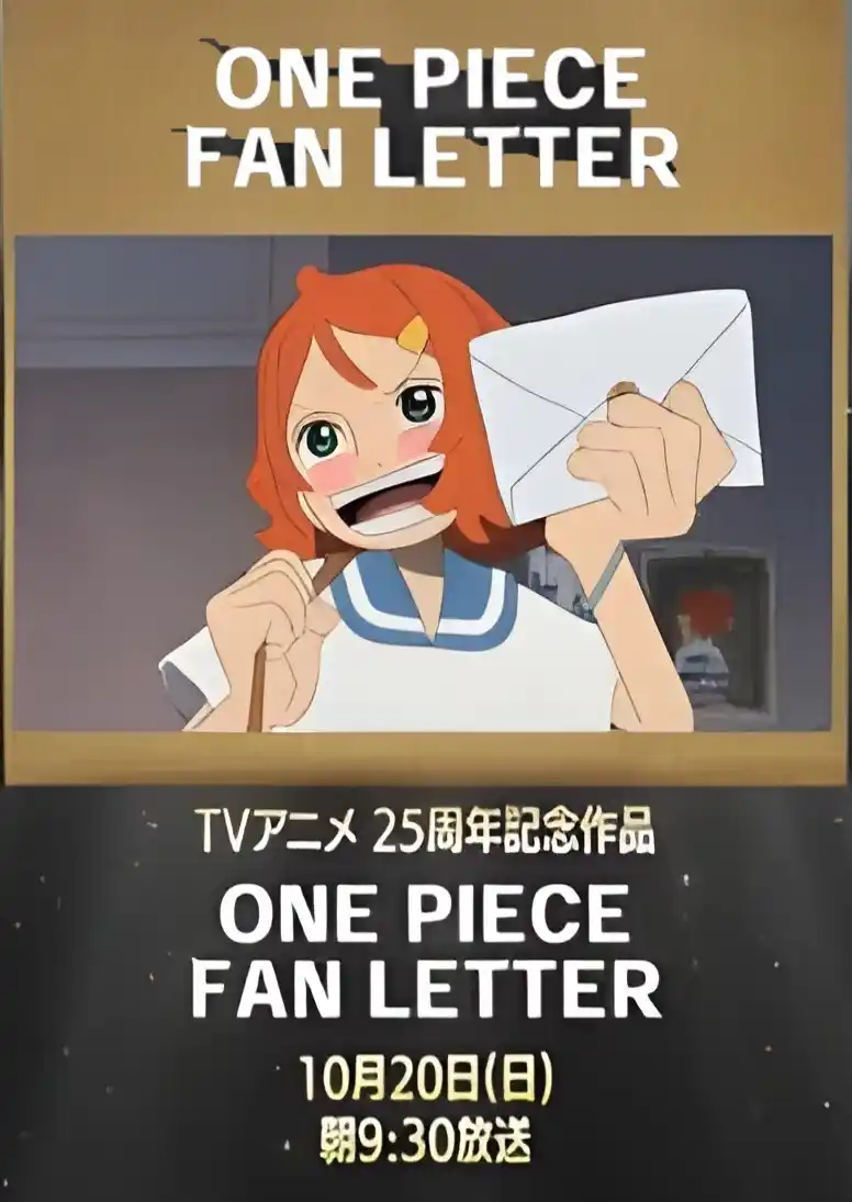 One Piece Fan Letter