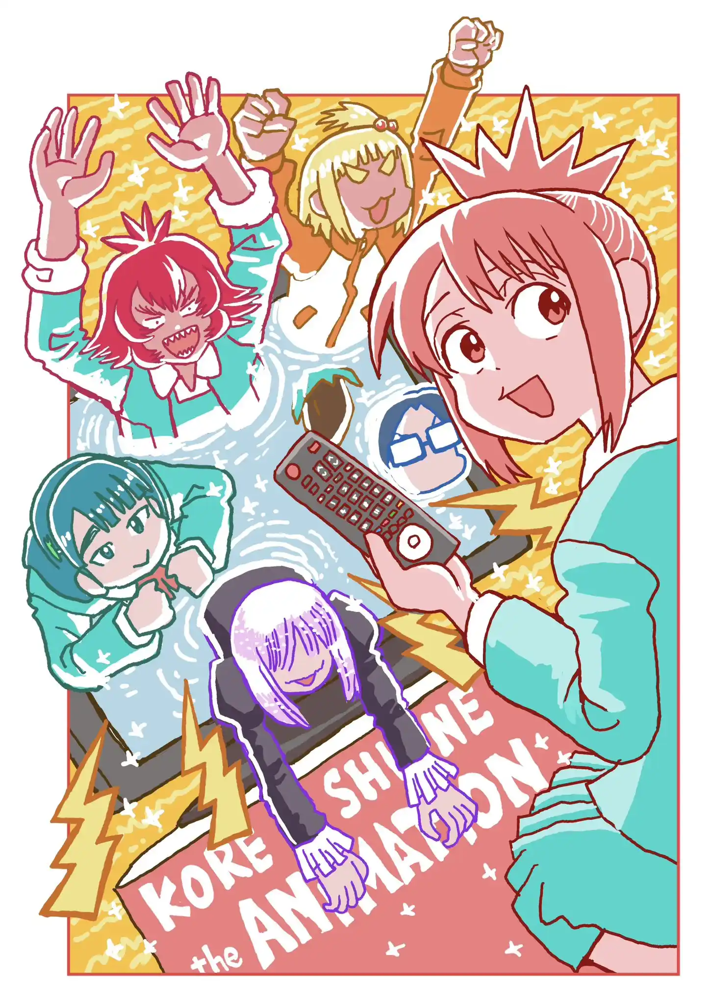 Kore Kaite Shine
