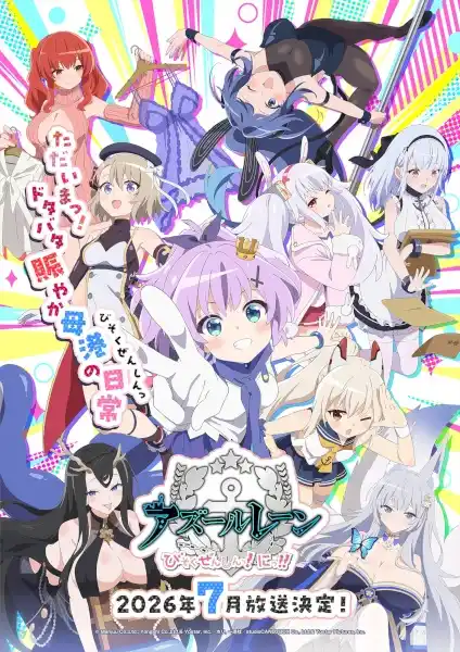 Azur Lane: Bisoku Zenshin! Ni!!